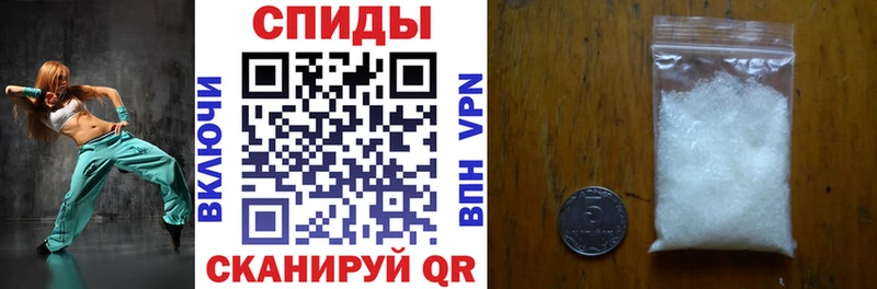 купить   Алушта  АМФЕТАМИН Розовый 