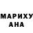 Героин белый Maria Mal