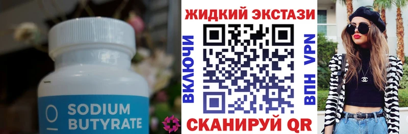 kraken   Алушта  БУТИРАТ оксана 