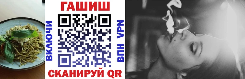 как найти Алушта Печенье с ТГК марихуана