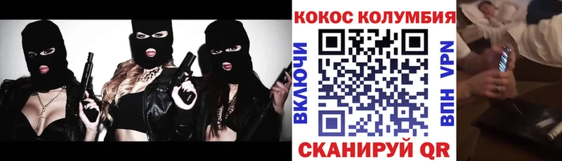 закладка  Алушта  Cocaine Перу 