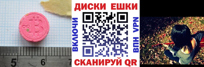мега онион  Алушта  Ecstasy ешки 