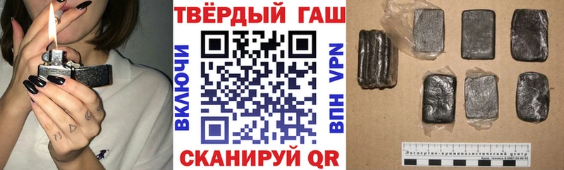 закладка  Алушта  ГАШ Cannabis 