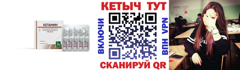 КЕТАМИН VHQ Алушта