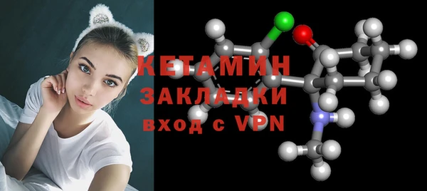 прущая мука Осинники