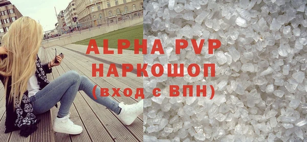 прущая мука Осинники