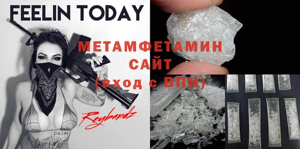 кристаллы Алексеевка