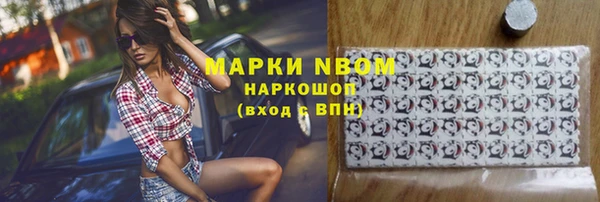 кристаллы Алексеевка