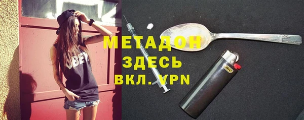 кристаллы Алексеевка