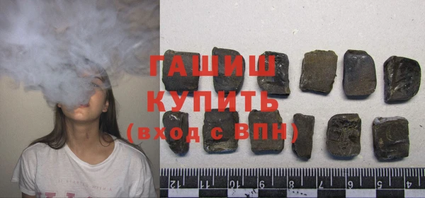 кристаллы Алексеевка
