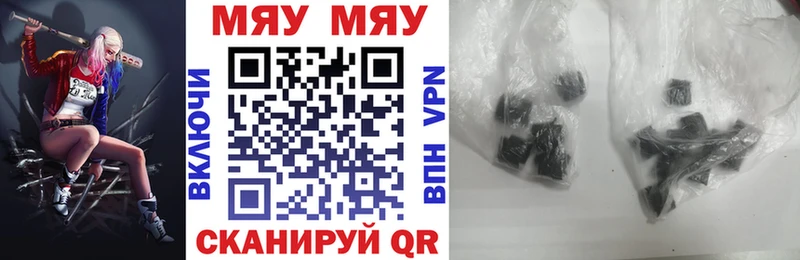Мефедрон mephedrone  кракен   Алушта 
