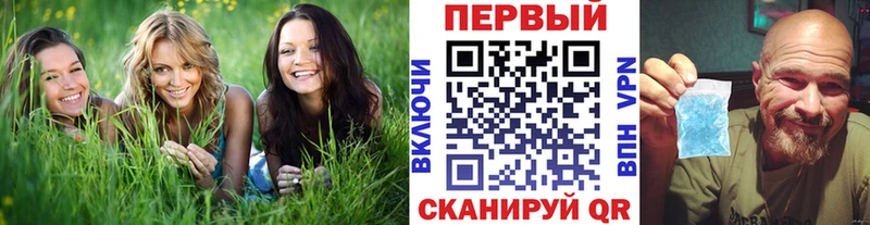 закладка  Алушта  ОМГ ОМГ вход  МЕТАМФЕТАМИН винт 
