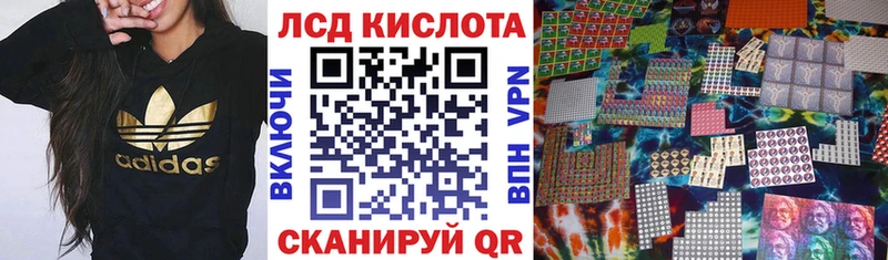 Марки N-bome 1,5мг  Алушта 