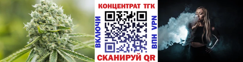 omg вход  как найти   Алушта  ТГК вейп с тгк 