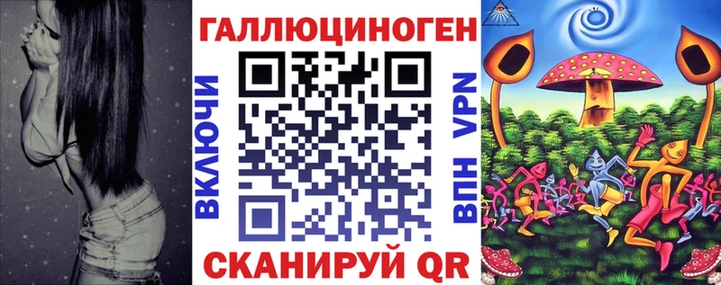 Галлюциногенные грибы ЛСД  как найти наркотики  KRAKEN зеркало  Алушта 